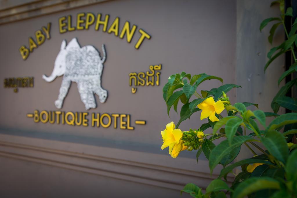סיאם ריפ Baby Elephant Boutique Hotel מראה חיצוני תמונה
